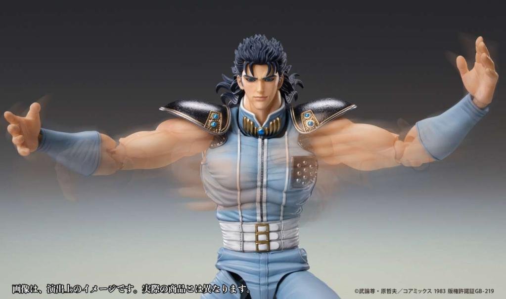 Figurine Fist of the North Star - Rei Chozokado (17cm) – Image 3