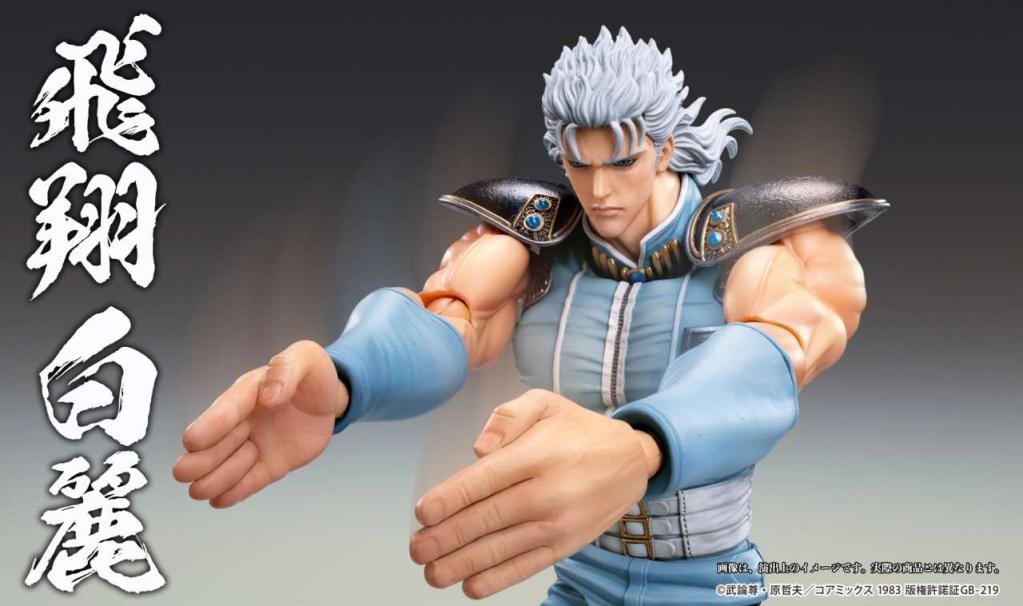 Figurine Fist of the North Star - Rei Chozokado (17cm) – Image 4