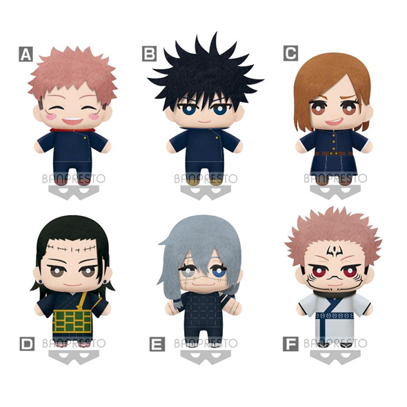 Peluche Jujutsu Kaisen - Tomonui Plush vol 3 - 9 pièces (15cm)