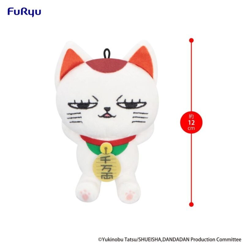 Peluche Dandadan - Turbo Granny Mini Plush Toy A (12cm) – Image 2