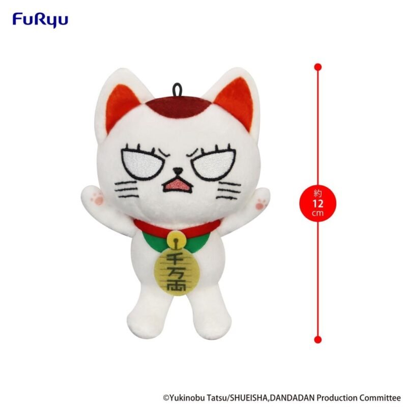Peluche Dandadan - Turbo Granny Mini Plush Toy B (12cm) – Image 2