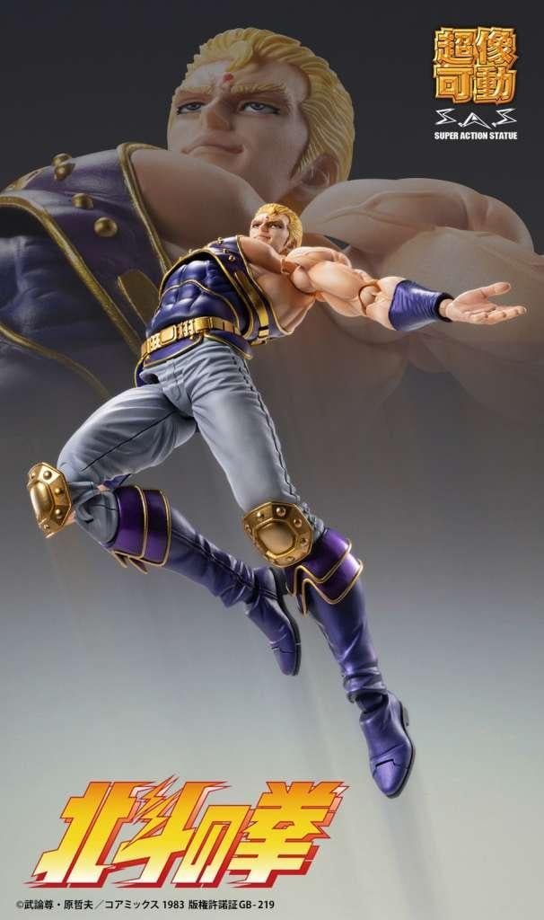 Figurine Fist of the North Star - Thouzer Chozokado (17cm) – Image 5