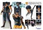 Figurine Fist of the North Star - Kenshiro Chozokado (17cm)