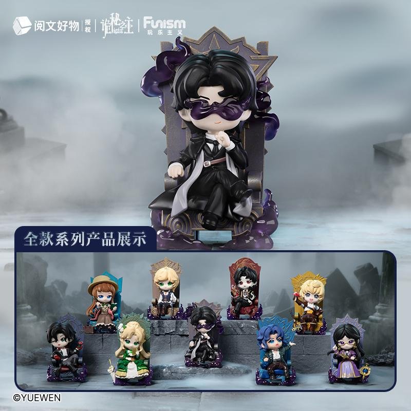 Figurine Lord of Mysteries - Invitation of Fate Blind Box Set 9 pièces