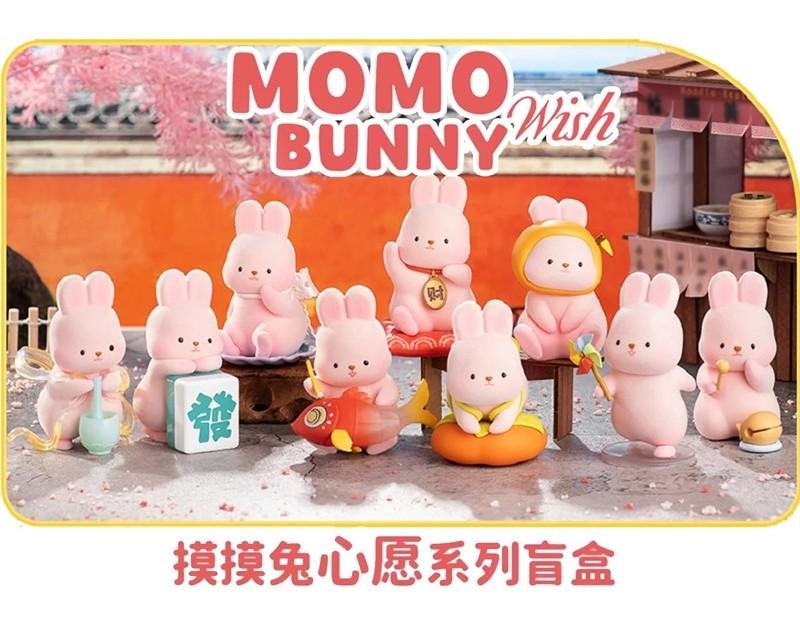 Figurine Momo Bunny - Wish Series Blind Box Set 9 pièces (10cm)