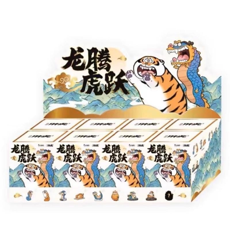 Figurine Alexander the Fat Tiger - Long Teng Hu Blind Box Set 8 pièces (10cm) – Image 2