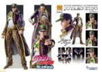 Figurine Jojo Part 6 - Jotaro Kujo Chozokado (17cm)