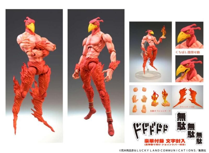 Figurine Jojo Part 3 - Magician Red Chozokado (16cm)