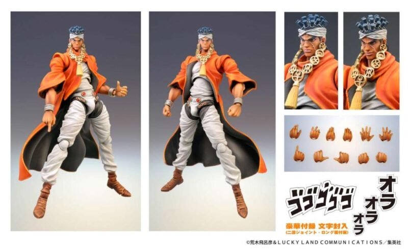 Figurine Jojo Part 3 - Mohammed Avdol Chozokado (15cm)