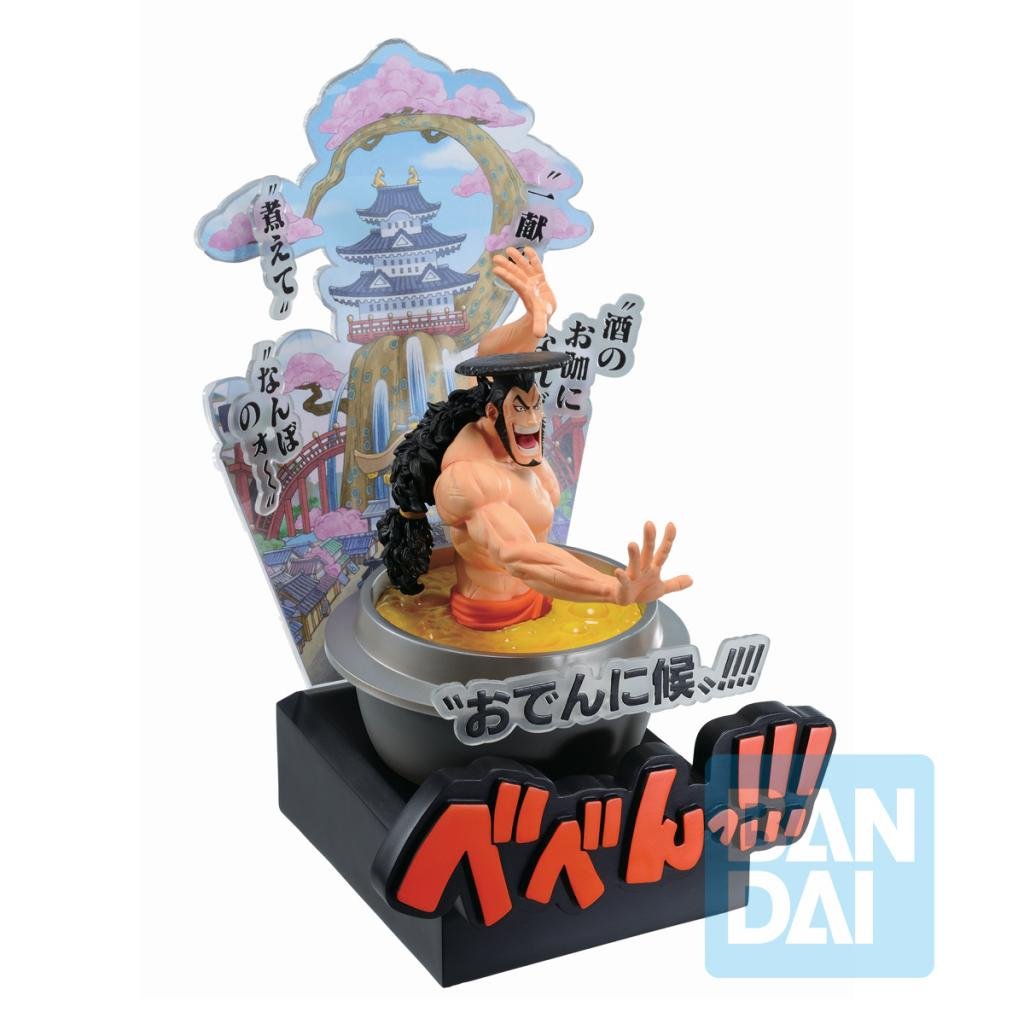 Figurine One Piece - Kozuki Oden Wando Country Ichibansho (22cm) – Image 2