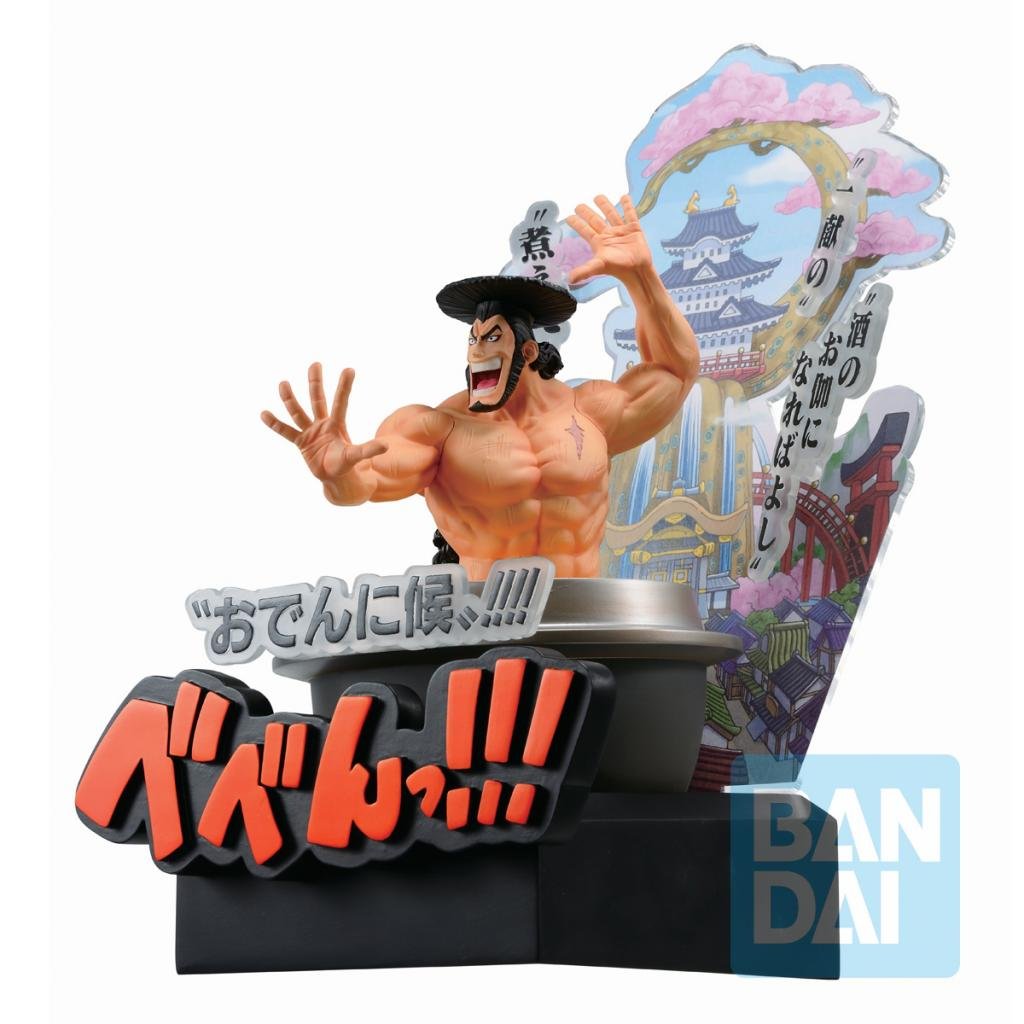 Figurine One Piece - Kozuki Oden Wando Country Ichibansho (22cm) – Image 3