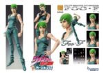 Figurine Jojo Part 6 - F.F. Super Action Chozokado (14cm)